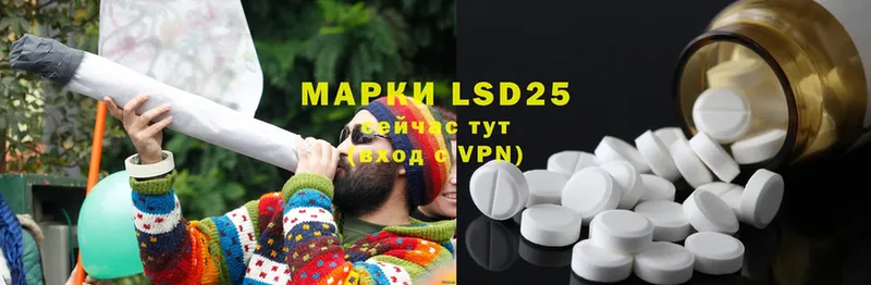 мега ONION  Жирновск  LSD-25 экстази ecstasy 